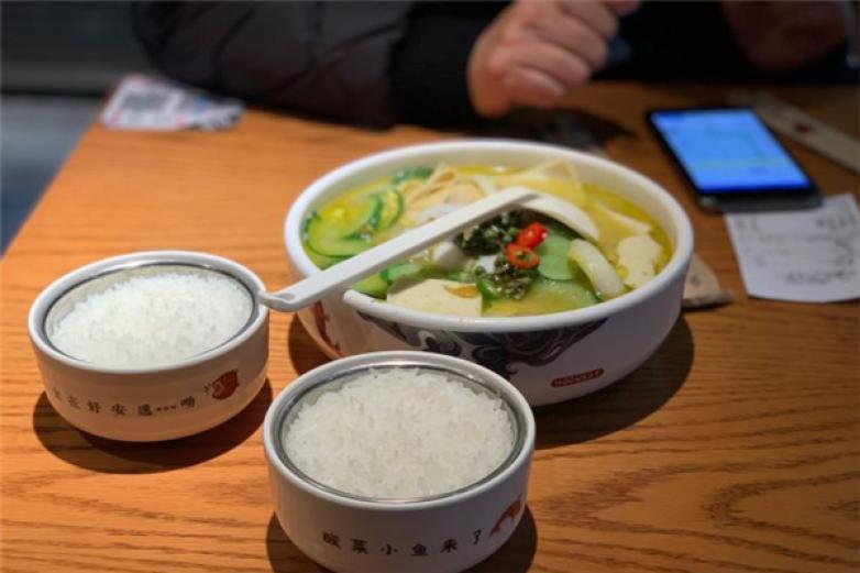 号外小锅酸菜鱼